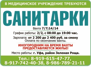 Байрас